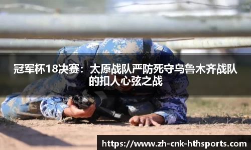 华体会hth体育平台