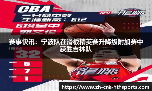 华体会hth体育首页