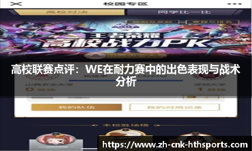 华体会hth体育APP