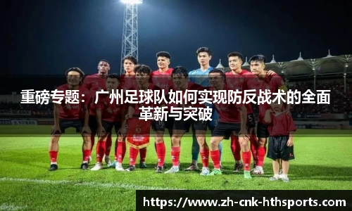 华体会hth体育APP