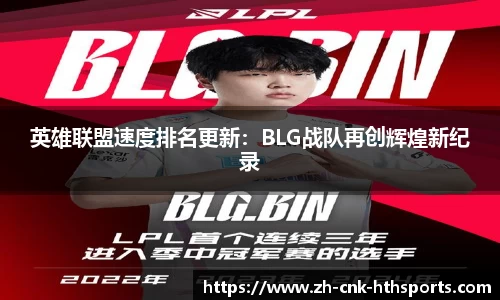 华体会hth体育首页