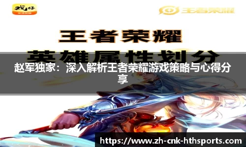 华体会hth体育平台