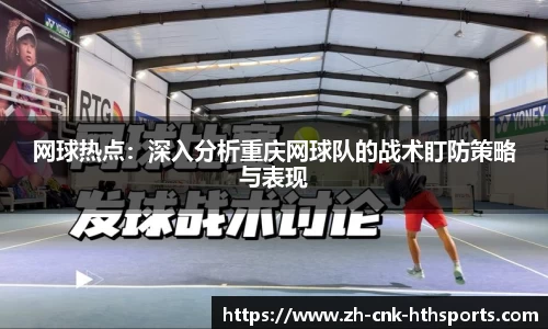 华体会hth体育平台