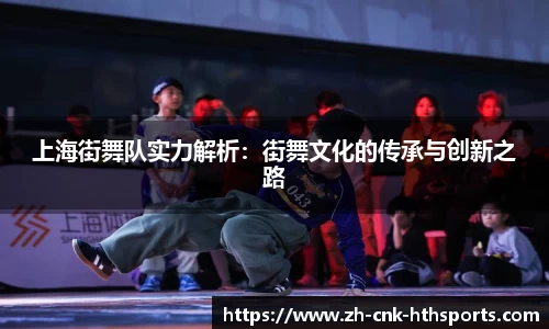 华体会hth体育首页