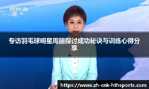 华体会hth体育官方网站