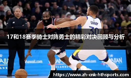 华体会hth体育APP